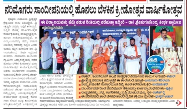 Sportsday-01